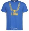 Men's T-Shirt Leha gold chain royal-blue фото
