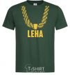 Men's T-Shirt Leha gold chain bottle-green фото