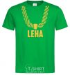 Men's T-Shirt Leha gold chain kelly-green фото