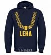 Men`s hoodie Leha gold chain navy-blue фото