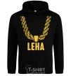 Men`s hoodie Leha gold chain black фото