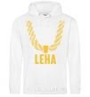 Men`s hoodie Leha gold chain White фото