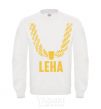 Sweatshirt Leha gold chain White фото