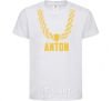 Kids T-shirt Anton gold chain White фото