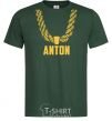 Men's T-Shirt Anton gold chain bottle-green фото