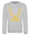 Sweatshirt Anton gold chain sport-grey фото