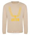 Sweatshirt Anton gold chain sand фото