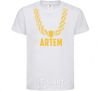 Kids T-shirt Artem gold chain White фото
