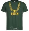 Men's T-Shirt Artem gold chain bottle-green фото