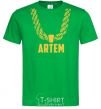 Men's T-Shirt Artem gold chain kelly-green фото