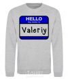 Sweatshirt Hello my name is Valeriy sport-grey фото