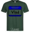 Мужская футболка Hello my name is Vlad Темно-зеленый фото