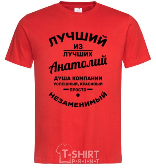 Men's T-Shirt The best of the best Anatoly red фото