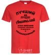 Men's T-Shirt The best of the best Anatoly red фото