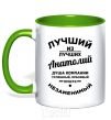 Mug with a colored handle The best of the best Anatoly kelly-green фото