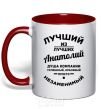 Mug with a colored handle The best of the best Anatoly red фото