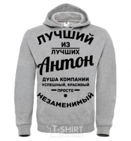 Men`s hoodie