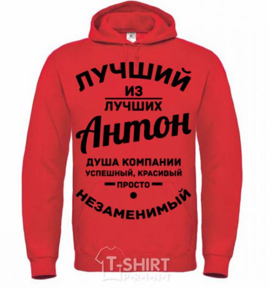 Men`s hoodie The best of the best Anton bright-red фото