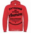 Men`s hoodie The best of the best Anton bright-red фото