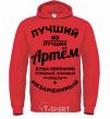 Men`s hoodie Best of the best Artem bright-red фото