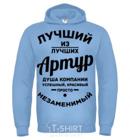Men`s hoodie