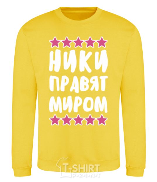 Sweatshirt Nickies rule the world yellow фото