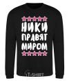 Sweatshirt Nickies rule the world black фото