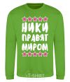 Sweatshirt Nickies rule the world orchid-green фото