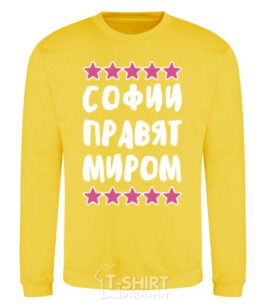 Sweatshirt Sophias rule the world yellow фото