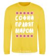 Sweatshirt Sophias rule the world yellow фото