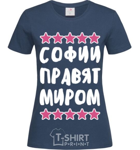 Women's T-shirt Sophias rule the world navy-blue фото