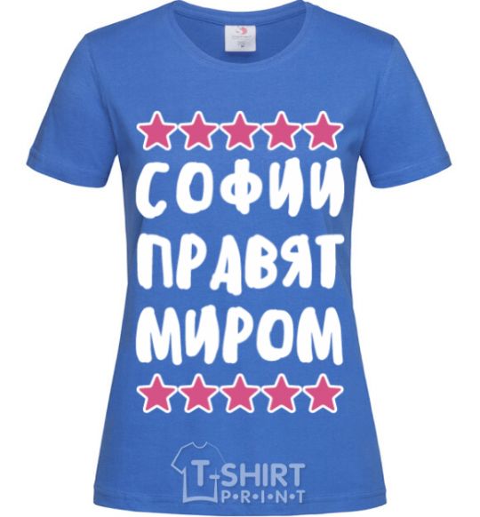 Women's T-shirt Sophias rule the world royal-blue фото