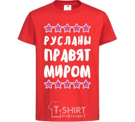 Kids T-shirt The Ruslanas rule the world red фото