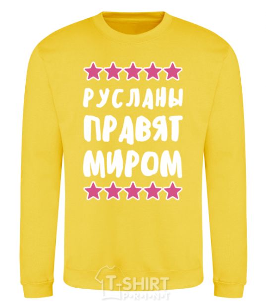 Sweatshirt The Ruslanas rule the world yellow фото
