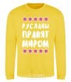 Sweatshirt The Ruslanas rule the world yellow фото