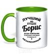 Mug with a colored handle The best of the best Boris kelly-green фото