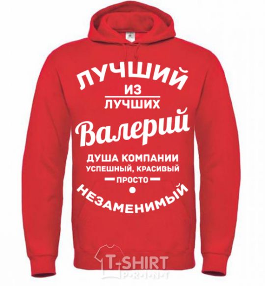 Men`s hoodie The best of the best Valery bright-red фото