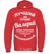 Men`s hoodie The best of the best Valery bright-red фото