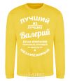 Sweatshirt The best of the best Valery yellow фото