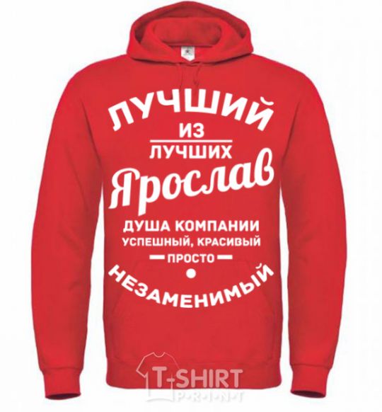 Men`s hoodie The best of the best Yaroslav bright-red фото
