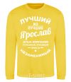 Sweatshirt The best of the best Yaroslav yellow фото