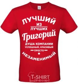 Men's T-Shirt The best of the best Grigory red фото