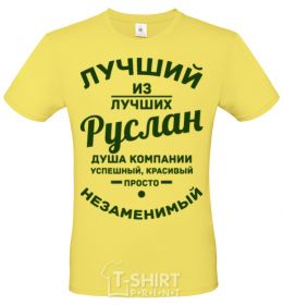 Men's T-Shirt The best of the best Ruslan cornsilk фото