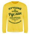 Sweatshirt The best of the best Ruslan yellow фото