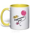 Mug with a colored handle Andrew's daughter yellow фото