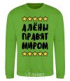 Sweatshirt The Alyons rule the world orchid-green фото