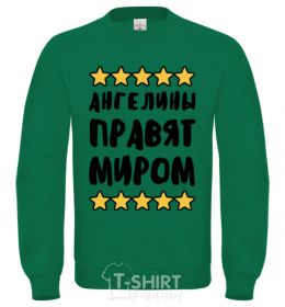 Sweatshirt Angelines rule the world orchid-green фото