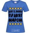 Women's T-shirt Angelines rule the world royal-blue фото