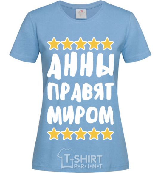 Women's T-shirt Annas rule the world sky-blue фото