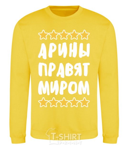 Sweatshirt Arinas rule the world yellow фото